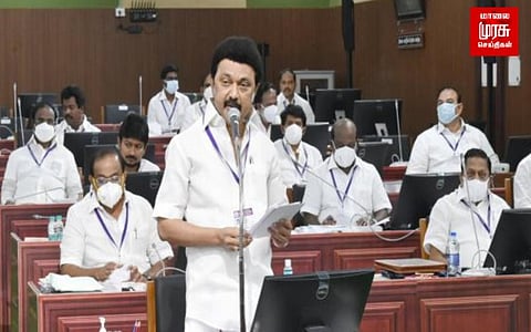 ஆளுநர் உரையை பேசி அரசியலாக்க விரும்பவில்லை...மு.க.ஸ்டாலின் பேச்சு!