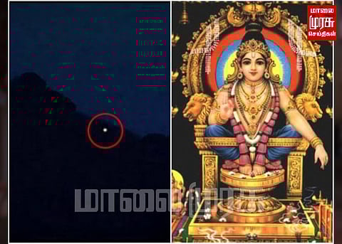 சபரிமலையில் இன்று மகரவிளக்கு பூஜை...