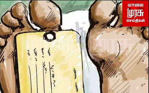 62 வயது முதியவர் கல்லால் அடித்து கொலையா?