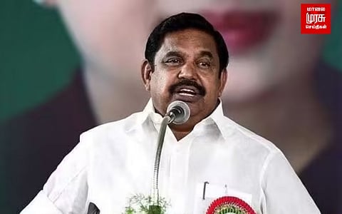 திமுக அரசை வீழ்த்த எம்.ஜி.ஆர் பிறந்த நாளில் வீரசபதம்...ஈபிஎஸ் அறிக்கை!