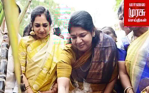 தமிழ்நாடு என்று சொல்லக்கூடாது...யாருக்கும் உரிமை இல்லை...கனிமொழி பேச்சு!