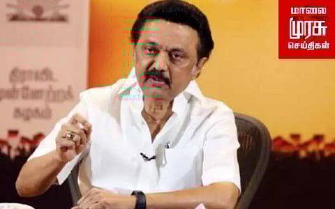 உங்க அப்பா போட்ட கையழுத்துக்கு உயிர் கொடுக்க வேண்டும் முதலமைச்சருக்கு வேண்டுகோள் விடுக்கும் - ஆசிரியர்கள் போராட்டம்