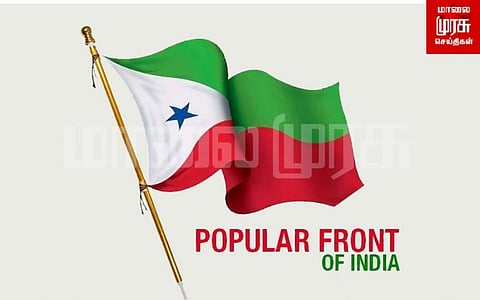 பாப்புலர் ஃப்ரண்ட் ஆஃப் இந்தியா அமைப்பின் தொடர் கைதும் விசாரணையும்.....