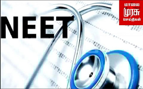 நீட் விலக்கு மசோதா- தமிழக அரசின் பதில்களில் ஆயுஷ் அமைச்சகம் கேள்வி? - மா.சு விளக்கம்