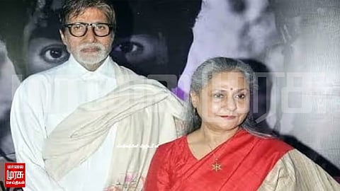 ரசிகர்களிடம் கோபமடைந்த ஜெயா பச்சன்....மௌனம் காத்த அமிதாப் பச்சன்......