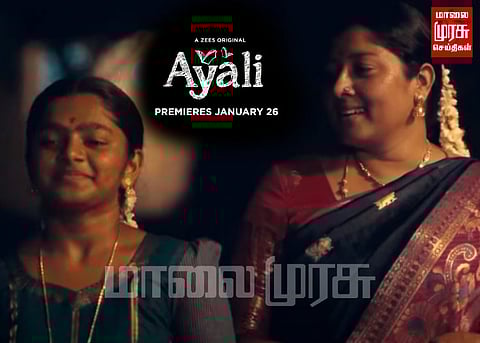 மாற்றத்துக்கான விதையை ஆழமாக விதைக்கும் முயற்சி தான் ‘அயலி’...