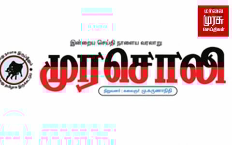 பாஜகவின் ஒன்றரையணா வோட்டுக்கும் வேட்டா.....