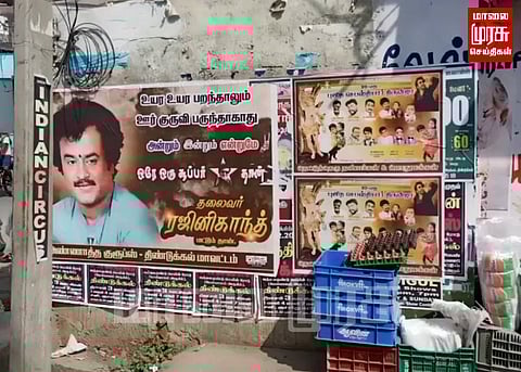 ஒரே ஒரு சூப்பர் ஸ்டார் தான்!- ரசிகர்கள் ஒட்டிய போஸ்டரால் பரபரப்பு...