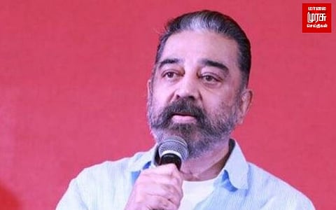 மநீம கட்சியின் நிலைப்பாடு என்ன? காங்கிரஸ்க்கு ஆதரவா? எகிறும் எதிர்ப்பார்ப்பு!