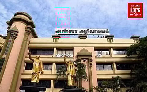 இடைத்தேர்தல்: தேர்தல் பணிக்குழுவை அமைத்த திமுக...யார் யார் தெரியுமா?