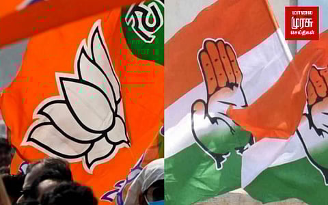 புல்வாமா தாக்குதல் பாஜகவின் திட்டமிட்ட சதி.....