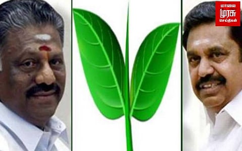 ஆலோசனை கூட்டத்தில் ஈடுபட்ட ஈபிஎஸ்...புதிய நீதி கட்சி அலுவலகத்திற்கு வருகை புரிந்த ஓபிஎஸ்!