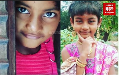 தேசிய பெண் குழந்தைகள் தினம் .....