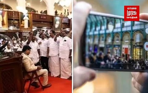 பேரவை நிகழ்வுகளை படம்பிடித்த நபர்...விசாரணையை தொடங்கியது அவை உரிமை குழு!
