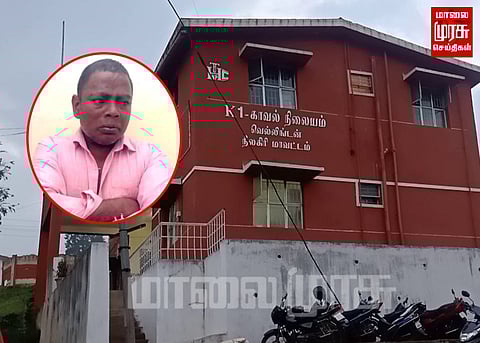 வழிபறி செய்த நபரை விரடிப் பிடித்த போலீசார்...