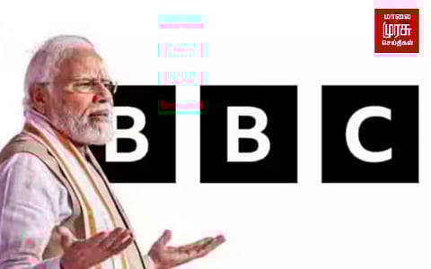 மோடியின் தடை விதிக்கப்பட்ட ஆவணப்படத்தை வெளியிட வைக்கப்பட்ட கோரிக்கை......