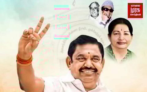 ஈரோடு தொகுதி அ.தி.மு.க வேட்பாளர் யார்?!!!