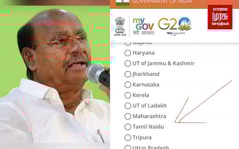 தமிழ்நாடா..? தமிழ்நாய்டுவா...? மீண்டும் எழுந்த சர்ச்சை...சுட்டிக்காட்டிய இராமதாஸ்...!