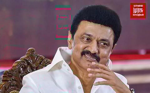 கள ஆய்வில் முதலமைச்சர்...... தொடங்கி வைக்கிறார் முதலமைச்சர்......