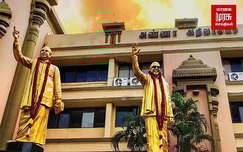 அறிவாலயத்தில் நடைபெற்ற கூட்டம்.....நிறைவேற்றப்படவுள்ள திட்டங்கள்.....