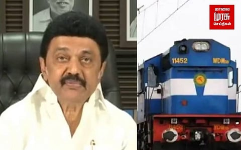 பிப்ரவரி 1...ரயிலில் பயணம் செய்யும் முதலமைச்சர் மு.க.ஸ்டாலின்...!காரணம் இதோ...