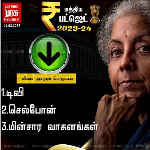 நடப்பாண்டில் எந்தெந்த பொருட்களின் மீதான வரி குறைந்துள்ளது தெரியுமா? இதோ...
