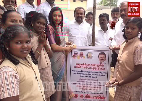 காணொலி காட்சி மூலம் கட்டுமான பணிகளை தொடங்கி வைத்த முதலமைச்சர்...