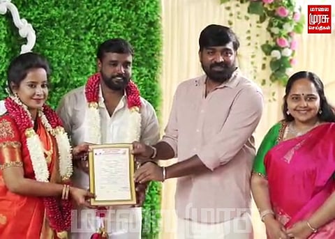 விஜய் சேதுபதி நடத்திய முதல் சுயமரியாதை திருமணம்..!
