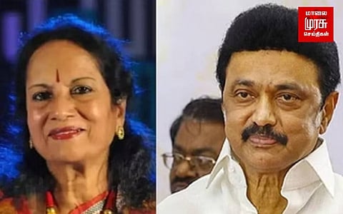 8 குண்டுகள் முழங்க அரசு மரியாதை...வாணி ஜெயராம் உடல் தகனம்...முதலமைச்சர் அறிவிப்பு!