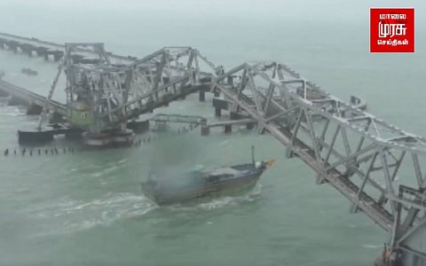 படகு போக்குவரத்துக்காக திறக்கப்பட்ட பாம்பன் பாலம்...!