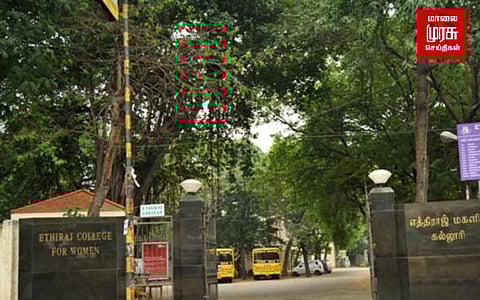 எத்திராஜ் கல்லூரியில் நடைபெற்ற கம்பன் திருவிழா.....