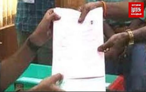 ஈரோடு கிழக்கு இடைத்தேர்தலில் மலம் கலந்த நீருடன் வேட்புமனுதாக்கல் செய்ய வந்த நபர்