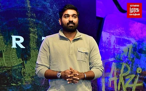 “நான் வெறும் நடிகன் தான்” - நடிகர் விஜய் சேதுபதி...