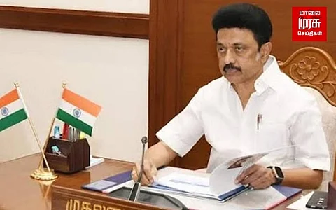 குடிமைப்பணி தேர்வு...வயது வரம்பை தளர்த்த வேண்டி கடிதம் எழுதிய முதலமைச்சர்!