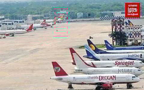 நிறுத்தி வைக்கப்பட்டுள்ள விமானங்கள்.... அப்புறப்படுத்தப்படுமா?!!