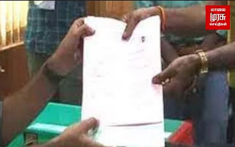ஈரோடு கிழக்கு தொகுதி இடைத்தேர்தலில் 41 வேட்புமனுக்கள் நிராகரிப்பு .....