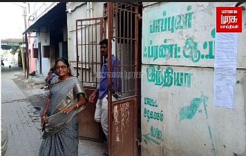 பாப்புலர் ஃப்ரண்ட் ஆஃப் இந்தியா அலுவலகம் செயல்பட்ட மூன்று மாடி கட்டிடத்தில் NIA ஆய்வாளர் நோட்டீஸ் ஒட்டியதால் பரபரப்பு.