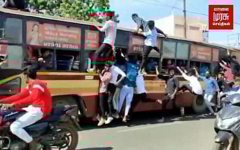 கல்லூரி மாணவர்கள் பேருந்தில் மோதல்... புகார் அளித்த மாணவன்!!