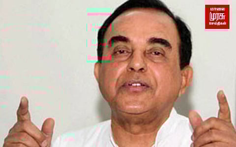 ஆட்சியை கலைத்த பாஜக... மிரட்டிய திமுக....