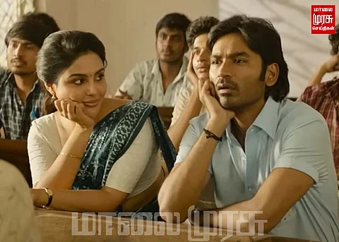30 லட்சம் பார்வையாளர்களை கடந்த 'வாத்தி' டிரைலர்...
