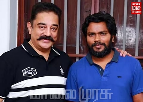 பா.ரஞ்சித்-தின் புத்தக நிலையம் திறந்து வைக்க வரும் சினிமா கலைக்களஞ்சியம்...