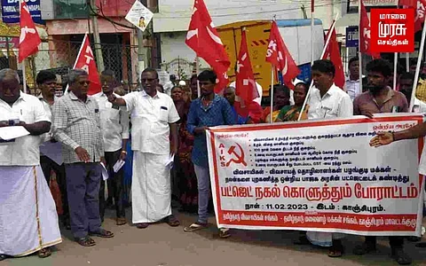 2023 - 2024 ஆம் நிதியாண்டிற்கான மத்திய பட்ஜெட் நகலை எரித்து போராட்டம்...!