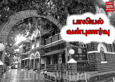 மாமா, மாமா மகன் சேர்ந்து 14 வயது சிறுமியை பாலியல் வன்புணர்வு செய்த கொடூரம்...