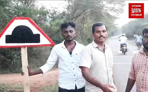 கோரிக்கையை கண்டுகொள்ளாத அரசு அதிகாரிகள்...களத்தில் இறங்கிய இளைஞர்கள்...!
