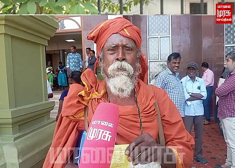 முதல்வர் பொது நிவாரண நிதிக்கு 10 ஆயிரம் பணம் அனுப்பிய யாசகர்...