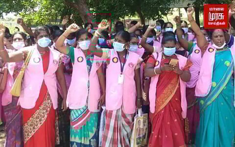 ஆர்ப்பாட்டத்தில் ஈடுபட்ட மருத்துவ ஊழியர்கள்.... கோரிக்கைகள் நிறைவேற்றப்படுமா?!!