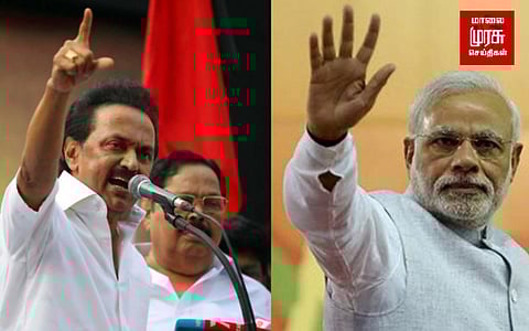 ”இதற்கு அர்த்தம் மக்கள் மனதில் இருத்து அழித்துவிடலாம் என்பதல்ல....”  பிரதமரை கடுமையாக தாக்கி பேசிய முதலமைச்சர் ஸ்டாலின்!!!