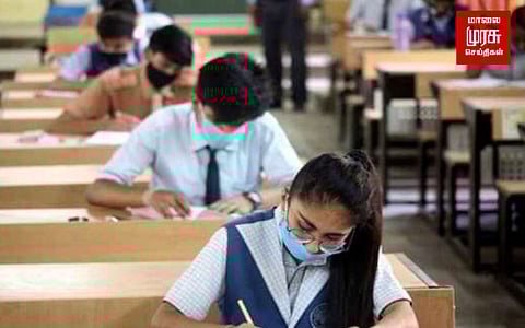 நாடு முழுவதும் தொடங்கியது பொதுத்தேர்வு....