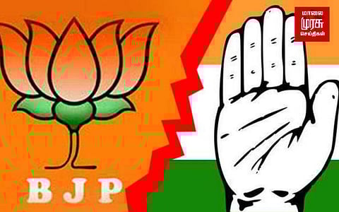 கரப்சனும் காங்கிரசும்... ஊழலும் பாஜகவும்.....