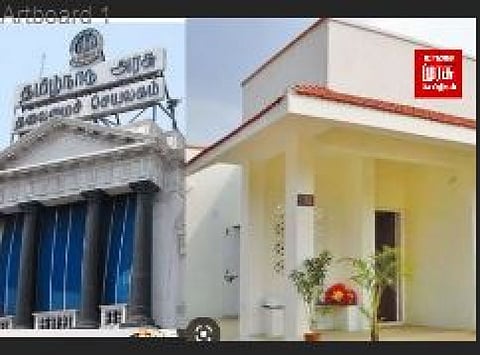 உலக வங்கியிடம் 190 மில்லியன் டாலர் கடன் : தமிழ்நாடு அரசு அனுமதி : காரணம் இதோ....